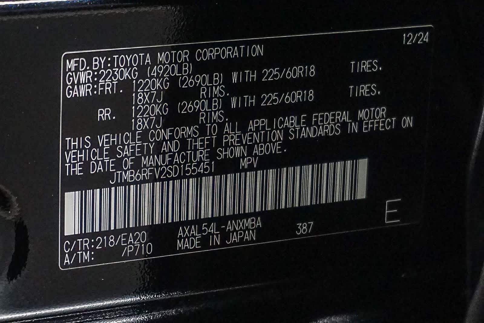 Toyota RAV4 Hybrid XLE Premium 2025